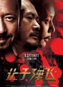 亚洲四虎